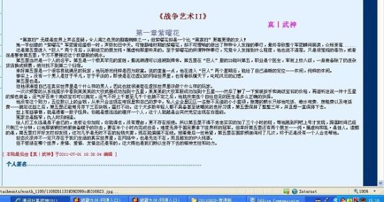 为什么后入式容易进气